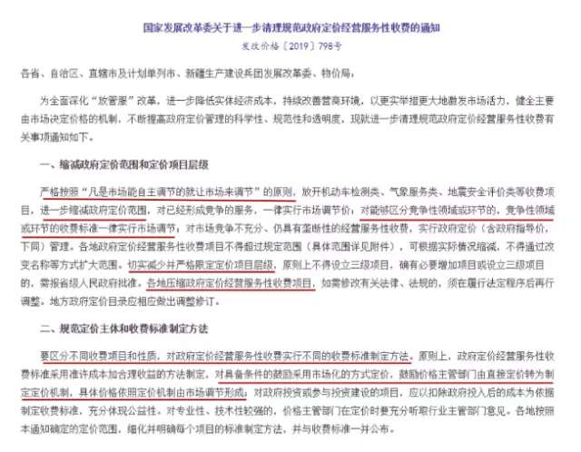 智慧社区整体凯发网的解决方案
