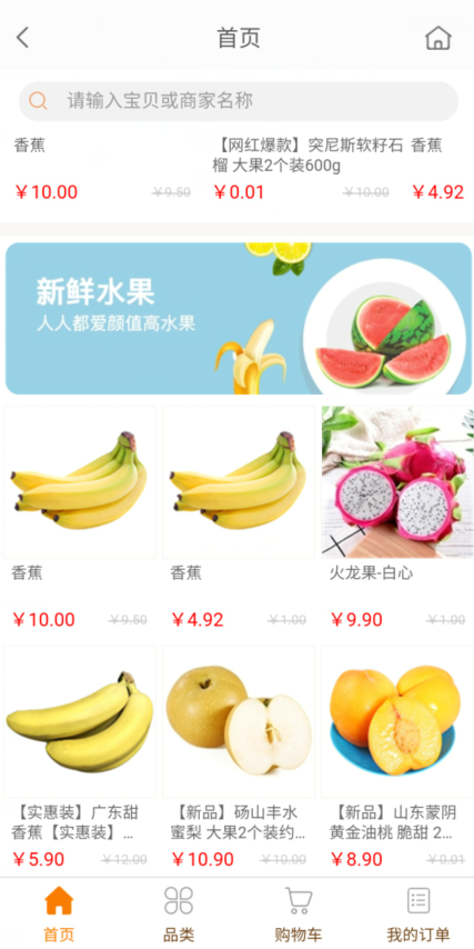 极致社区商城凯发凯发官网入口首页官网入口首页