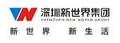 新世界物业公司