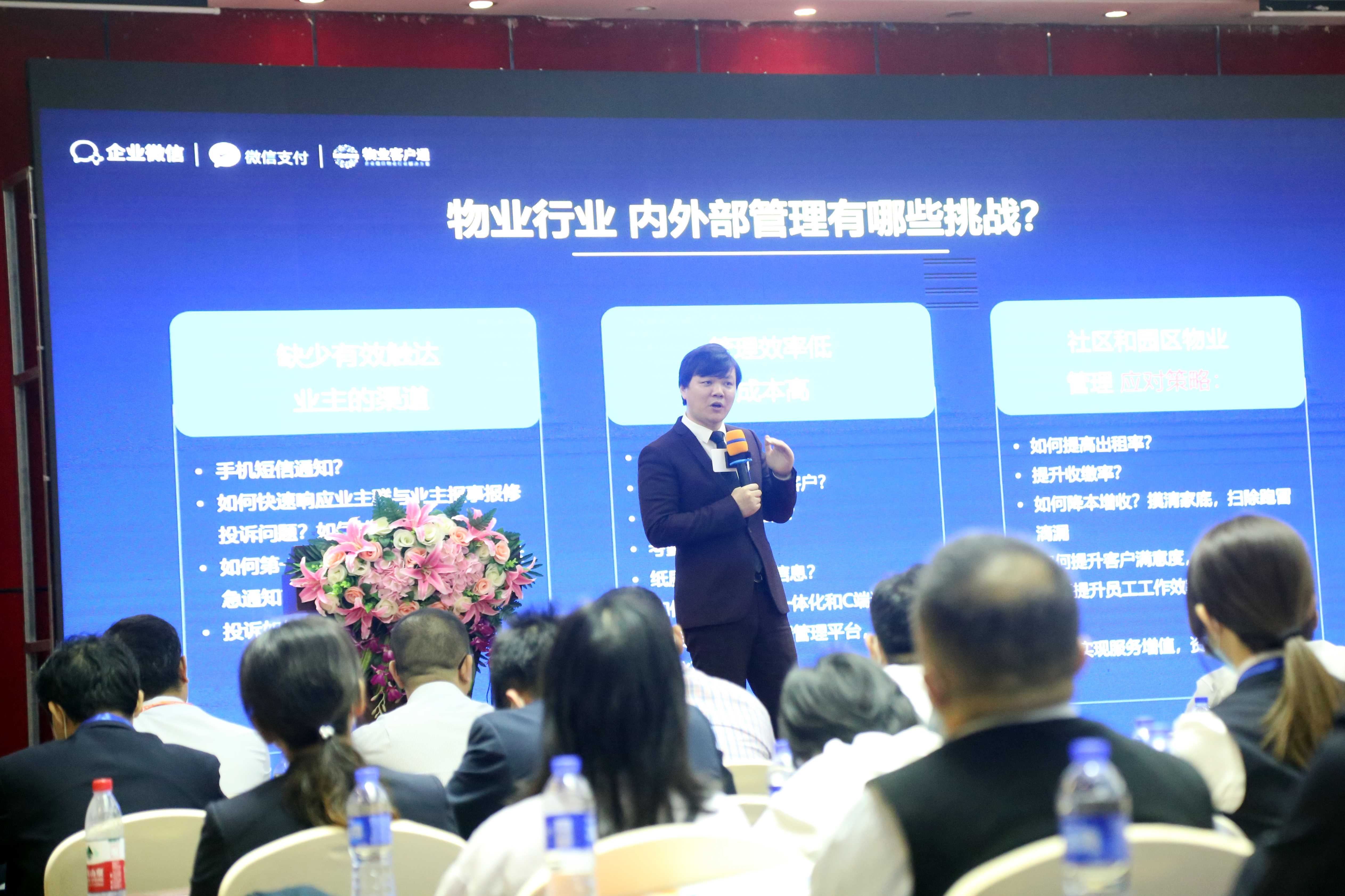 广州公有物业租赁平台 广州公有物业租赁平台