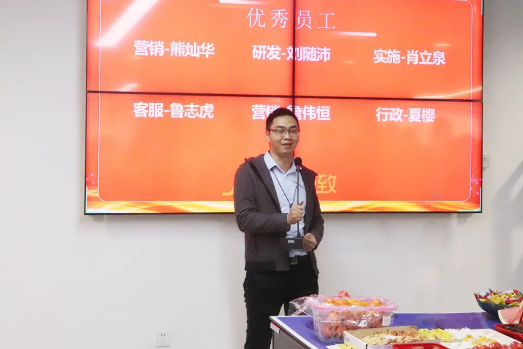 优秀员工致辞