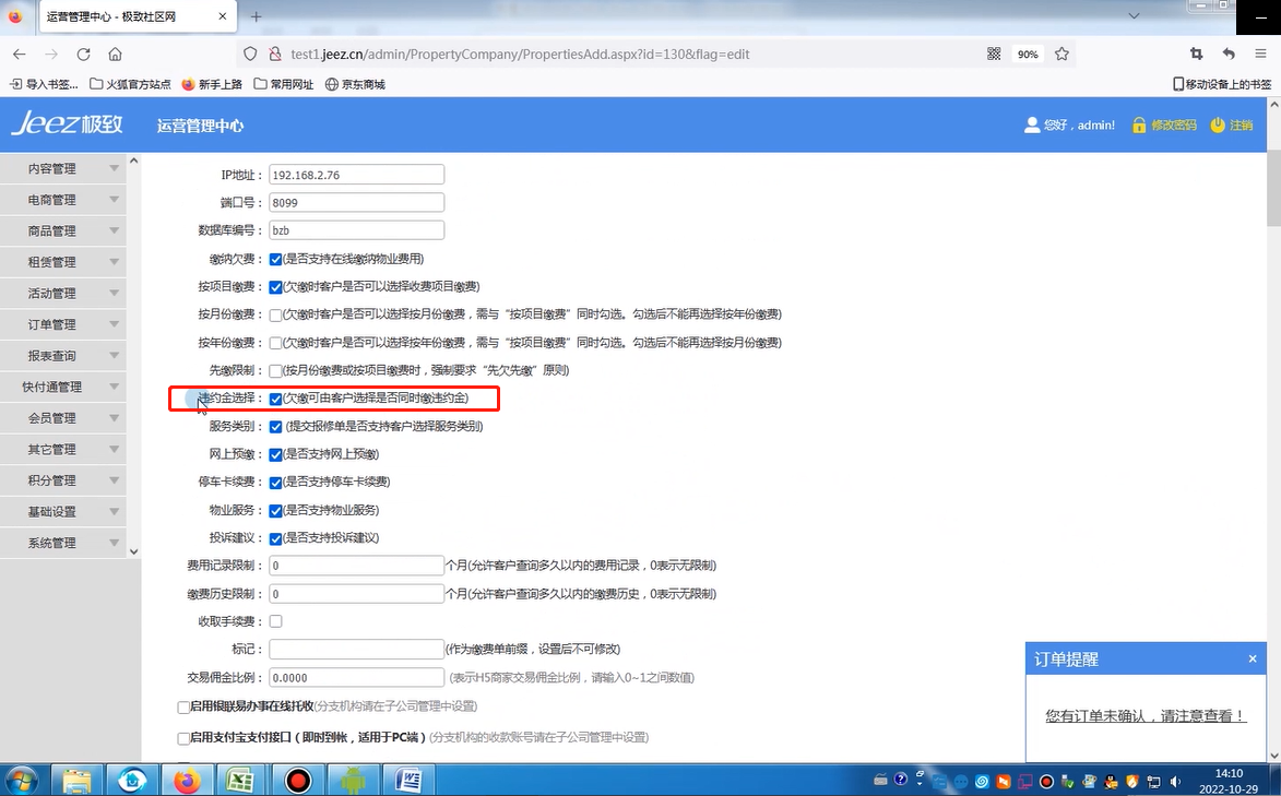 极致社区